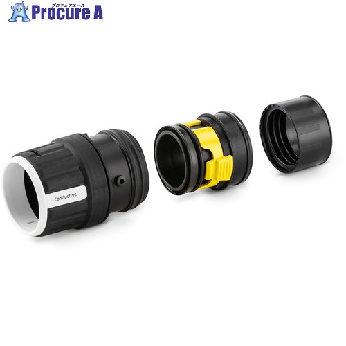 KARCHER 乾湿・ドライバキューム用新ゼムクリップ取り合わせ相応うホースコネクターセット 2.889150.0 1個 ■▼454-0214 【貨物輸送都度積もり書き】