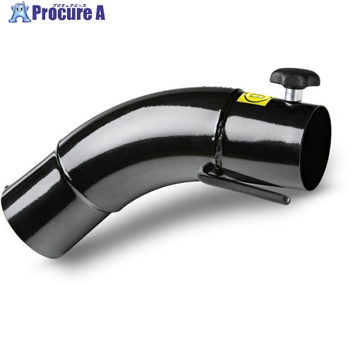 KARCHER インダストリアルバキューム用ベンディングパイプ 口径50 9.977678.0 1個 ■▼454-0576