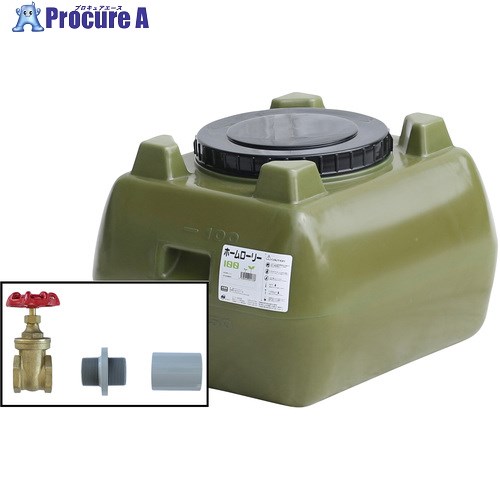 SUIKO ホームローリータンク100 オリーブ ドレンバルブセット(40A)付 HLT-100(OD)+VALVE-SET40A 1個 ■▼689-3080 ※人間宅様送ること不可