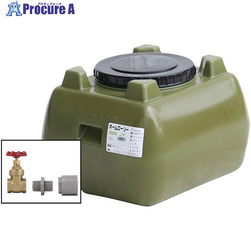 SUIKO ホームローリータンク100 オリーブ ドレンバルブセット(25A)付 HLT-100(OD)+VALVE-SET25A 1個 ■▼689-3083 ※人間宅様送ること不可