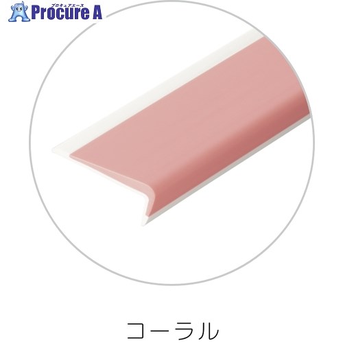 ASSIST ノンスリップ13-M182 住宅/素足用 コーラル 1.82M 13-M182CR 1箱 ■▼685-8609 【送料都度見積】