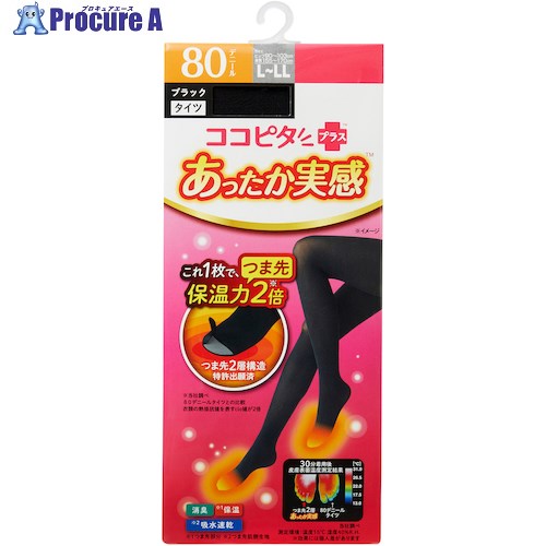 okamoto ココピタあったか実感80DタイツL-LLブラック 557-980-08-90 4550310913874 40足 ■▼571-7122 【送料都度見積】