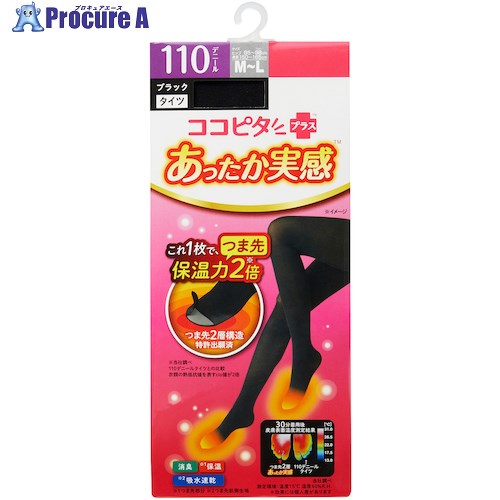 okamoto ココピタあったか実感110DタイツM-Lブラック 557-981-06-90 4550310913898 40足 ■▼571-7219 【送料都度見積】｜プロキュアエース