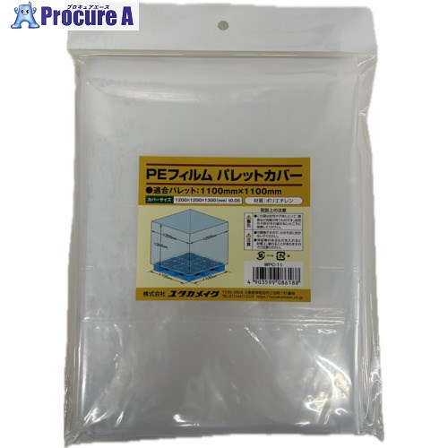 ユタカメイク ケース売PEフィルム パレットカバー(1100mm×1100mm 25枚入り PKWPC-11 1箱 ■▼687-1382 【代引決済不可】【送料都度見積】