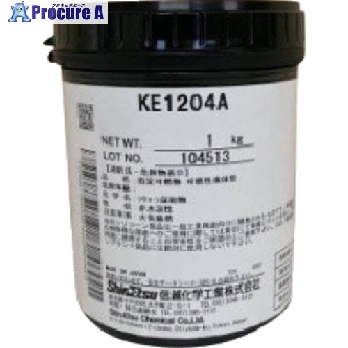 信越 難燃用 ポッティング ディッピング KE1204-AB 1組 ■▼177-2892 【代引決済不可】【送料都度見積】