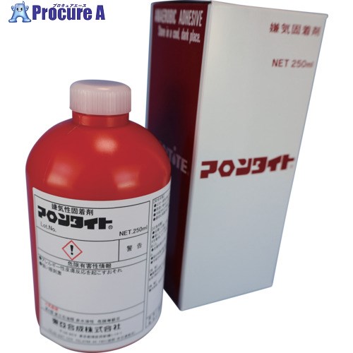 アロン 嫌気性固着剤 アロンタイトUR 250ml AA-AT-UR-250 1個 ■▼566-7871