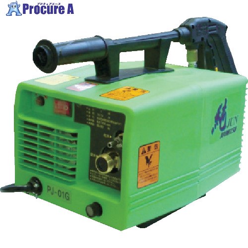 有光 高圧洗いもの機 PJ-01G 60HZ 単相100V PJ-01G-60HZ 1台 ■▼114-9040 【貨物輸送都度積もり書き】