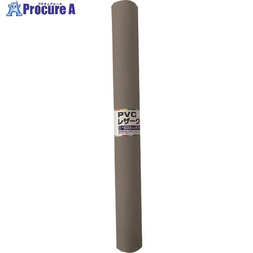 ユタカメイク PVCレザークロス 500mm×1400mm シルバー PLC-48 8本 ■▼175-9779 【送料都度見積】