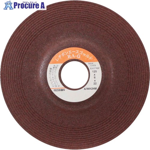 レヂボン エースゴールド RAG 125x6x22 AWA24M RAG1256-AWA24M 50枚 ■▼345-8992 【送料都度見積】