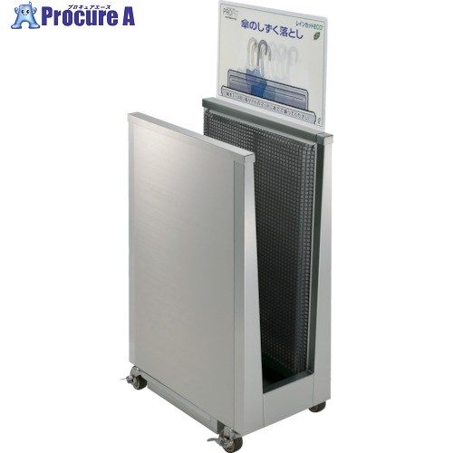 PROFIT 傘滴とり レインカットECO 1WAY 晴れ晴れしい ミニ印字機 PIR-DM1W-HL-M 1台 ■▼453-3283