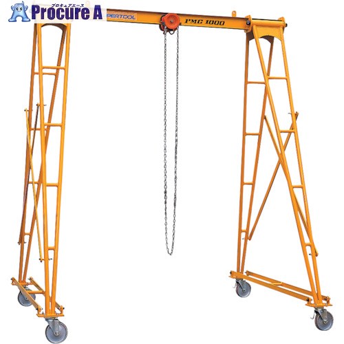 百貨店 携帯型門型起重機 揚程:3m 電気容量:490kg PMC490 1台 ■▼460-1904 【貨物輸送都度積もり書き】※車上渡し ●YA513 荷締・牽引器具-花・ガーデン・DIY-その他