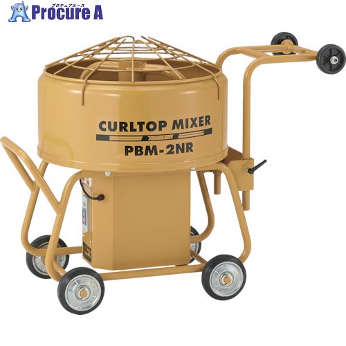 トモサダ カールトップミキサー(軽さ小型) PBM-2NR 1台 ■▼463-0220 ※車上乗り合い船