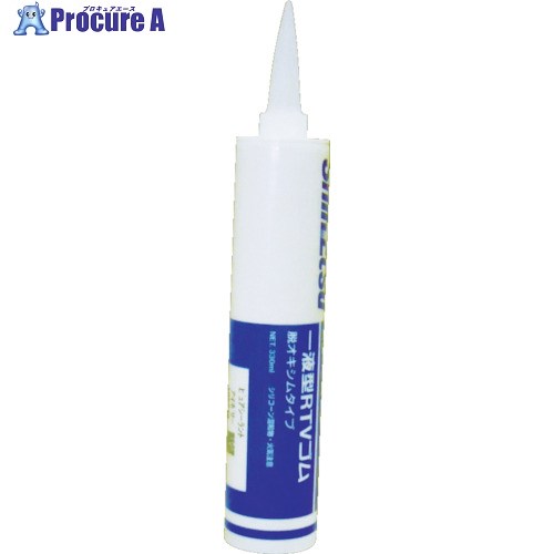 信越 クリーンルーム用シーリング材 ピュアシーラントS330ml ライトグレー PURE-S-G2-330 1本 ■▼492-1569 【送料都度見積】｜プロキュアエース