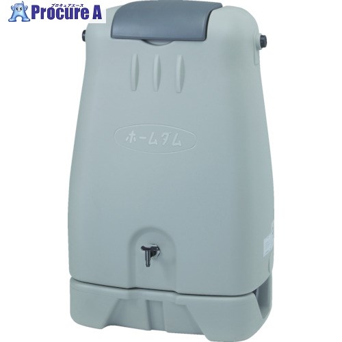 コダマ 雨水タンク ホームダム250L RWT-250 グレー RWT-250-GREY 1S ■▼797-3594 ※個人宅様送り不可 30,256円