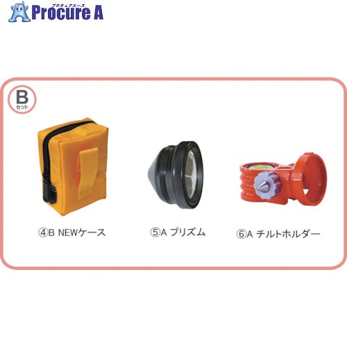 STS 反射プリズム ポケQ1インチBセット PQ1.0BSET 1S ■▼807-2598 【代引決済不可】【送料都度見積】