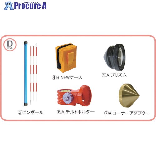 STS 無条件反射プリズム ポケQ1inD書き割り PQ1.0DSET 1S ■▼807-2600【代引決済不可】【貨物輸送都度積もり書き】