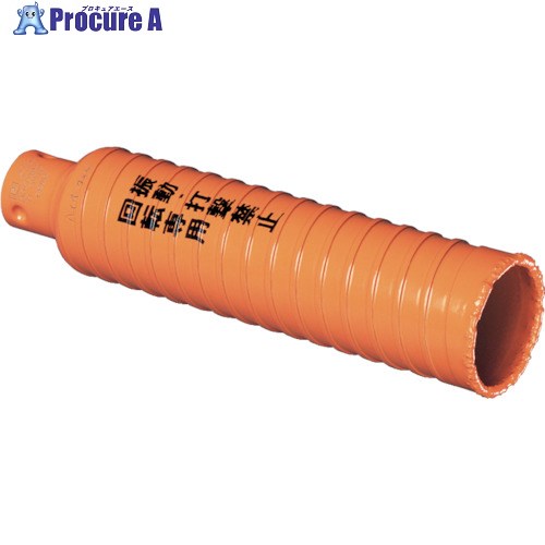 ミヤナガ 乾式ハイパーダイヤコアドリル 裁断師 Φ115 PCHPD115C 1本 ■▼811-3936 【貨物輸送都度積もり書き】 花・ガーデン・DIY-DIY・工具-電動・エア工具用アクセサリー