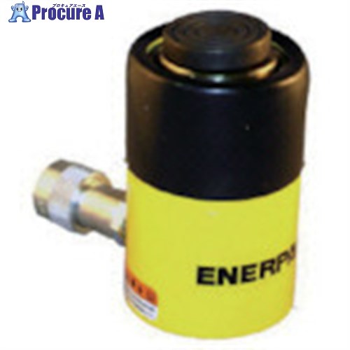 ENERPAC 油圧単動シリンダ 揚力233kN ストローク25mm RC251 1台 ■▼852-0183 【送料都度見積】