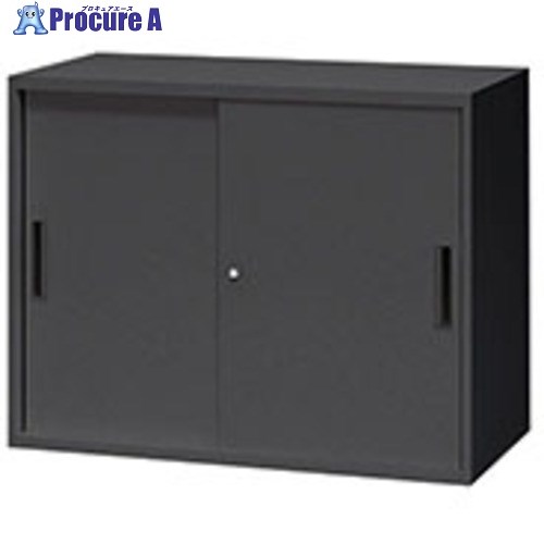 NAIKI スチール引違い書庫(2枚扉) CW型収納庫(ブラックタイプ) CW-0907H-BB 1台 ■▼681-5032 ※個人宅様送り不可｜プロキュアエース