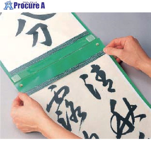 馬印 表意文字細工物ハンガー 半紙用 G-304 20枚 ■▼391-5157
