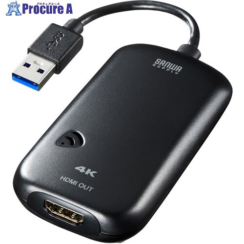 SANWA USB3.2 HDMIディスプレイアダプタ(4K対応) USBCVU3HD2N 1個 ■▼525-1983 ※個人宅様送り不可