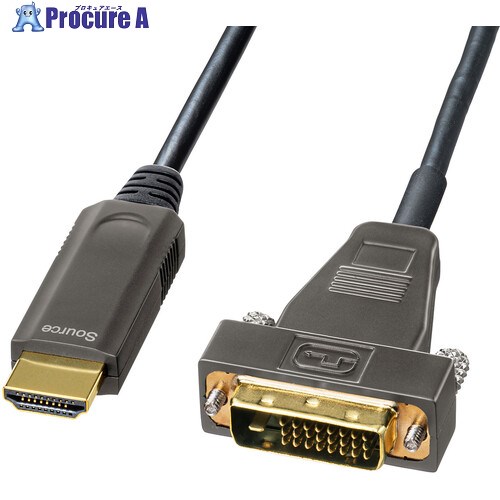 SANWA HDMI-DVI AOC(光ファイバ)ケーブル10m KM-HD21-FB100 1本 ■▼556-0972 ※個人宅様送り不可