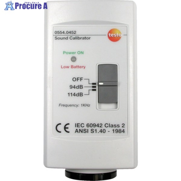 TESTO 騒音計用校正器 0554.0452 1台 ■▼820-6936 【送料都度見積】｜プロキュアエース