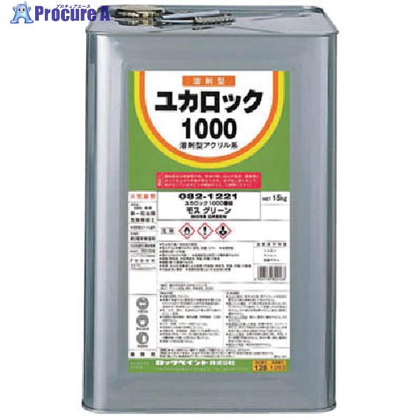 ロック ユカロック#1000 白 15KG 082-1102-01 1缶 ▼471-7503