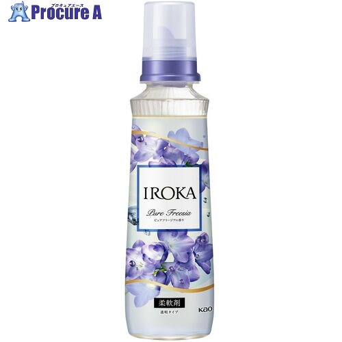 Kao 柔軟剤 IROKA ピュアフリージア 本体 540ml 437389 12個 ■▼683-7028 【送料都度見積】