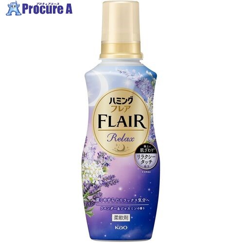 Kao 柔軟剤 ハミングフレア リラックス ラベンダー＆ジャスミン 本体 510ml 437198 16個 ■▼683-7040 【送料都度見積】