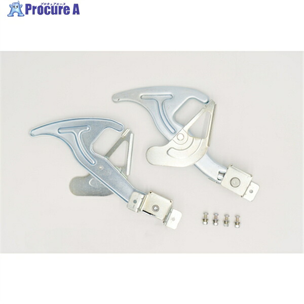 PiCa はしご(JOB・CSM)用ロック金具ユニット CSMA-PR1 1S ■▼175-2418 【送料都度見積】 9,395円