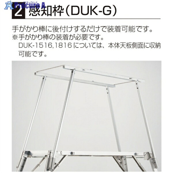 ハセガワ 感知枠(DUK-1816用)(17877) DUK-G18 1台 ■▼323-8728 【送料都度見積】 ※個人宅様送り不可