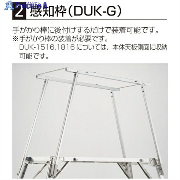 ハセガワ 感知枠(DUK-1516用)(17876) DUK-G15 1台 ■▼323-8732 【送料都度見積】 ※個人宅様送り不可 15,001円