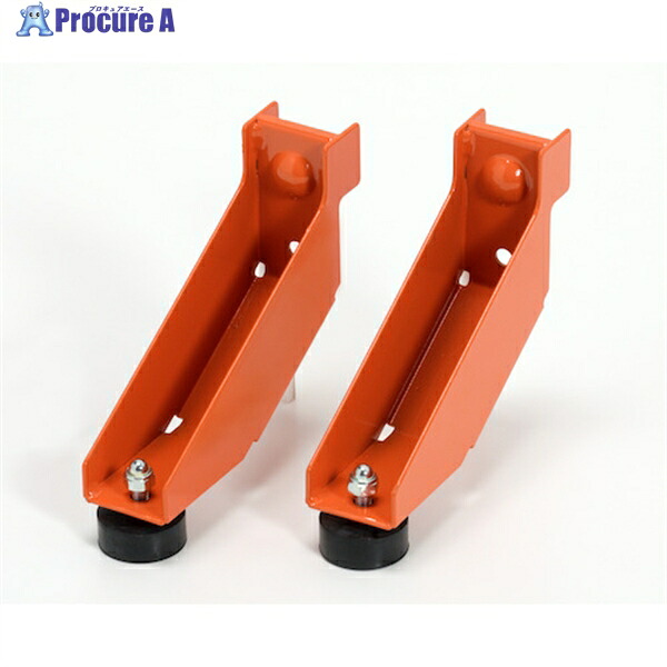 PiCa 進め方台用アウトリガー FG-AUS 1S ■▼384-2309 【貨物輸送都度積もり書き】 はしご・作業台-作業台-DIY・工具