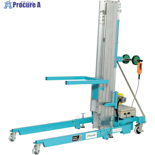 PiCa 可搬式荷物用昇降台 「サポートリフトTASUKE 電動タイプ」 HLA-45ADC 1台 ■▼250-2894 【送料都度見積】※車上渡し|プロキュアエース