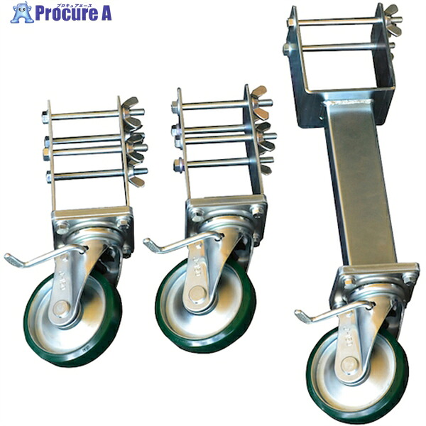 PiCa MWAオプション 車載専用キャスター仕掛ける MWA-CA 1S ■▼381-4234 【貨物輸送都度積もり書き】