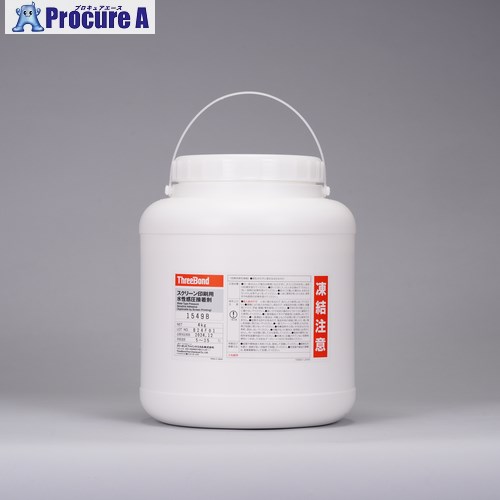 THREEBOND スクリーン印刷用 水性感圧接着剤 TB1549B 4kg (1549BH) TB1549B-4 1缶 ■▼552-9880