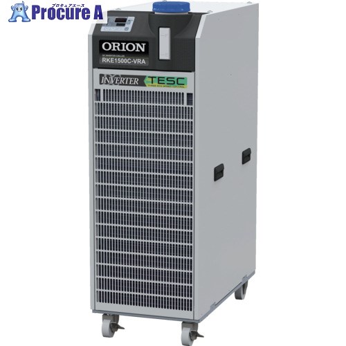 ORION ノンフロンインバータチラー キャスターなし RKE1500C-VRA-G1 1台 ■▼573-0514 ｜プロキュアエース 411,476円