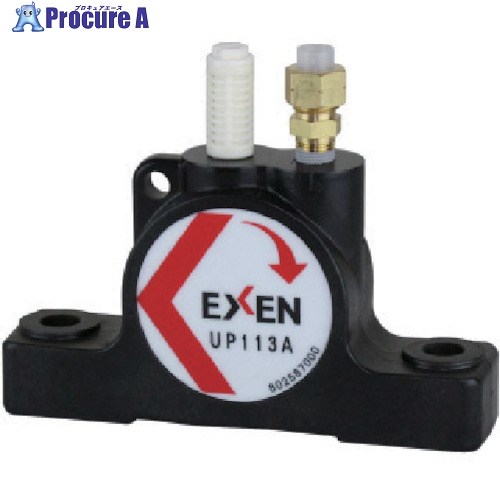EXEN UP113A プラスチックボールバイブレータ UP113A 1台 ▼853-6706