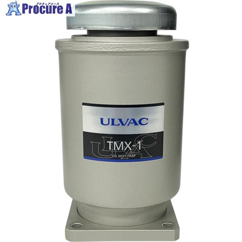 アルうしろ側 オイルミストトラップ TMX1D330KD650K 1個 ■▼684-5887