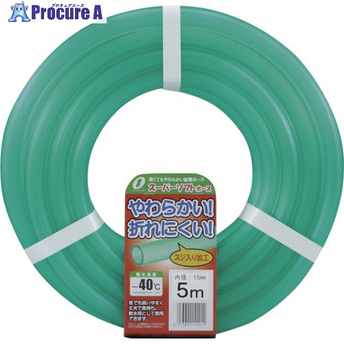 サンヨー スーパーソフトカットホース 5m SUS-1520L5G 20本 ■▼713-3346 【送料都度見積】|プロキュアエース