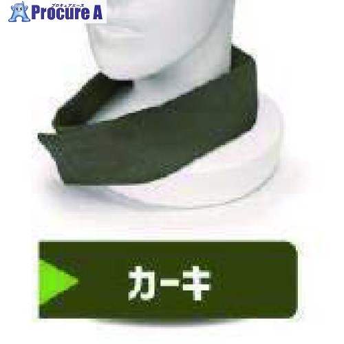 イノアック のど首冷房装置 c-COOL カーキ C-COOL-KK 20個 ■▼713-3522 【貨物輸送都度積もり書き】