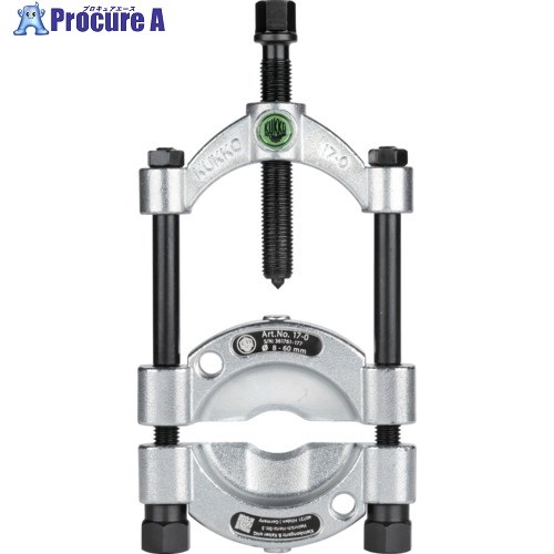クッコ ベアリングセパレーター(押圧スピンドル付) 直径8~60mm 17-0 1台 ▼692-3141