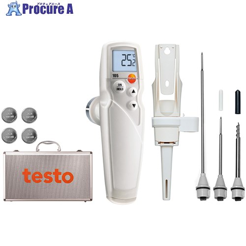 TESTO 食品用中心温度計 testo 105 温度計 セット 0563 1052 1台 ■▼657-3668 【送料都度見積】