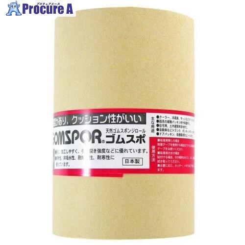 イノアック ゴムスポンジロール粘着付 厚さ3MM 幅100MM 黒 N14-3100MT BK 33ROL ■▼710-5872