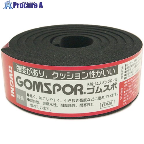 イノアック ゴムスポンジロール 厚さ5MM 幅30MM 黒 N14-530M BK 84ROL ■▼710-5877
