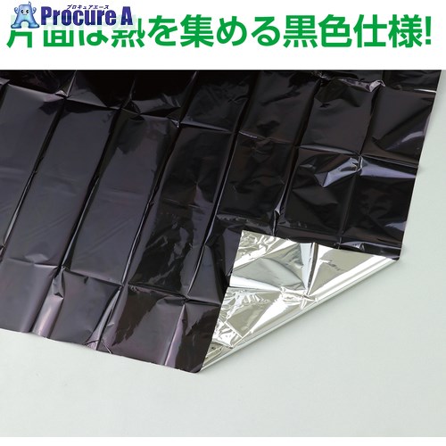 ArTeC 防寒シート バイカラー 50個組 35670 1組 ■▼710-6969 【送料都度見積】｜プロキュアエース 10,032円