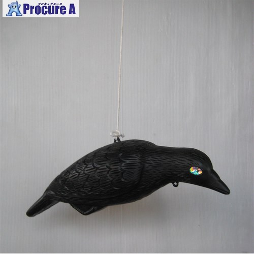 コンパル 防鳥・防獣設備 大型烏 026139 20個 ■▼712-4987 【貨物輸送都度積もり書き】