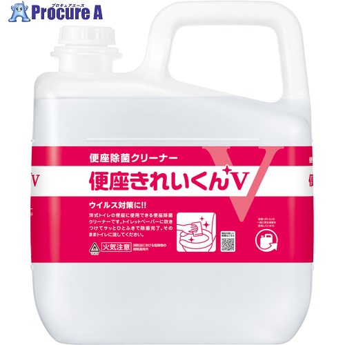 サラヤ 便座きれいくんV 5L RC 50275 3本 ■▼693-2698 【送料都度見積】|プロキュアエース