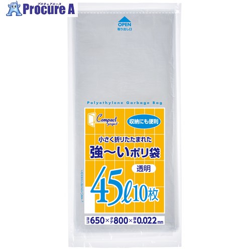 ジャパックス コンパクトプロジェクト 45L 透明 10枚 PR4C 60冊 ■▼577-8685 【送料都度見積】